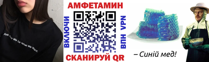 Купить закладки Харовск Амфетамин 97%
