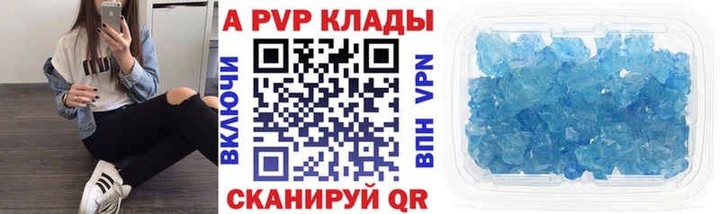 Alpha-PVP кристаллы Купить закладки Харовск