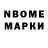 МЕТАДОН VHQ welmord