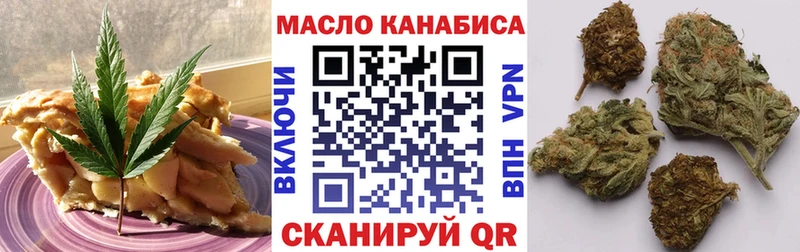 Купить где  Харовск  Еда ТГК конопля 