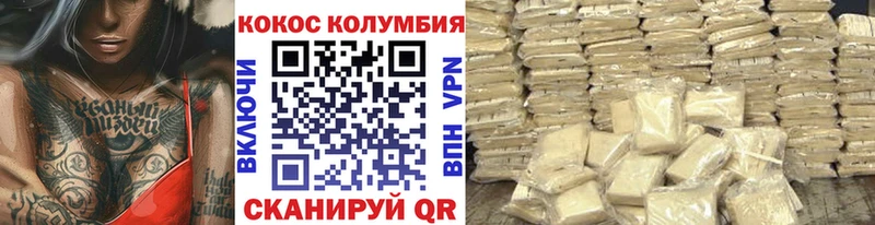 КОКАИН FishScale  Купить  Харовск 