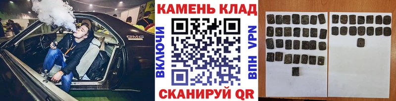 ГАШИШ ice o lator  Купить закладки  Харовск 