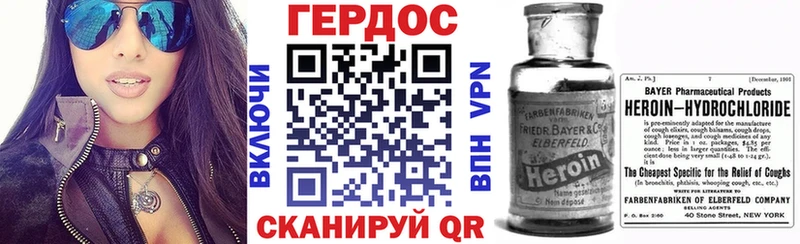 Купить  Харовск  Героин афганец 