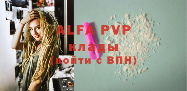 герыч Бугульма