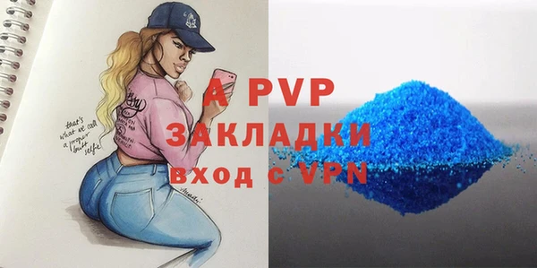 твердый Бронницы