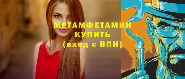 твердый Бронницы