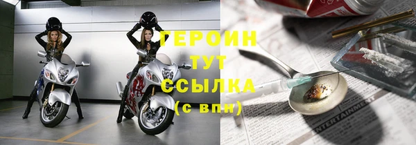 герыч Бугульма