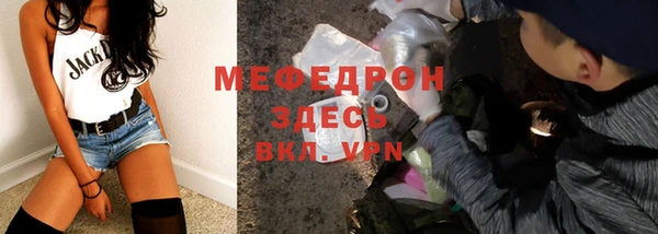 гашик Бородино