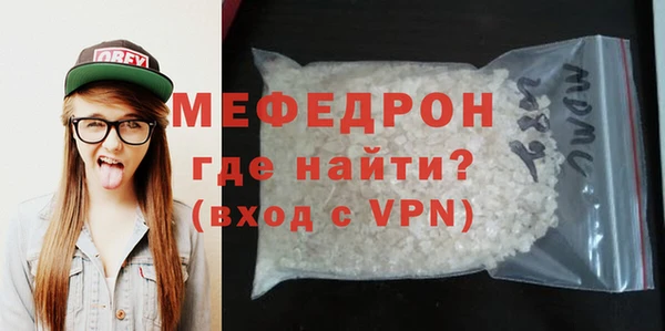 гашик Бородино