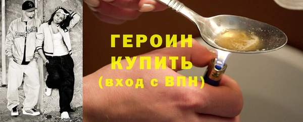герыч Бугульма