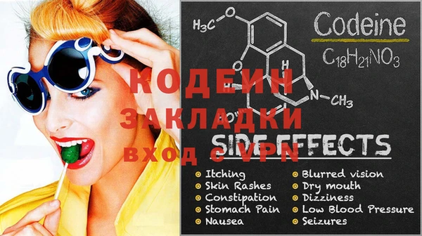 герыч Бугульма