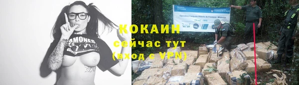 герыч Бугульма
