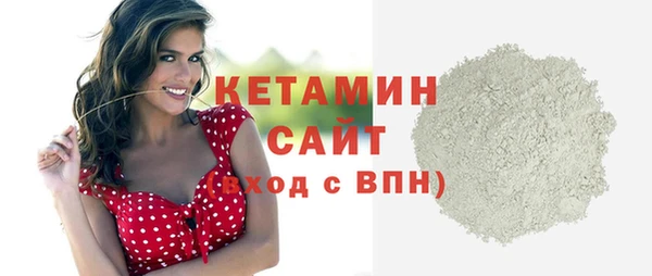 гашик Бородино