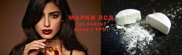 твердый Бронницы