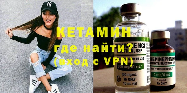 гашик Бородино