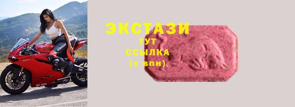 герыч Бугульма