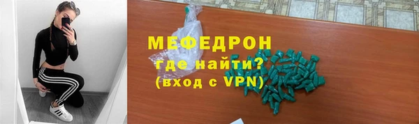 герыч Бугульма