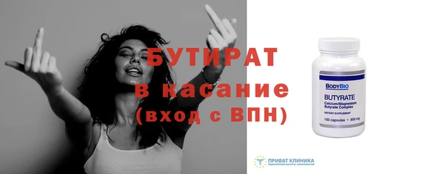 твердый Бронницы