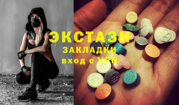 гашик Бородино