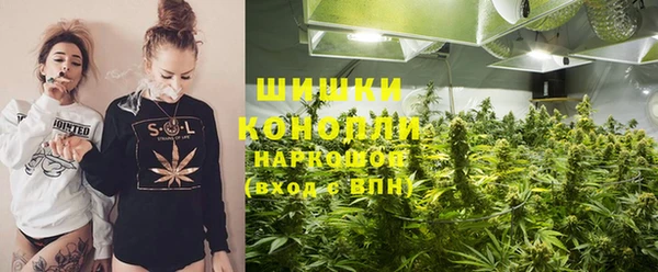 герыч Бугульма