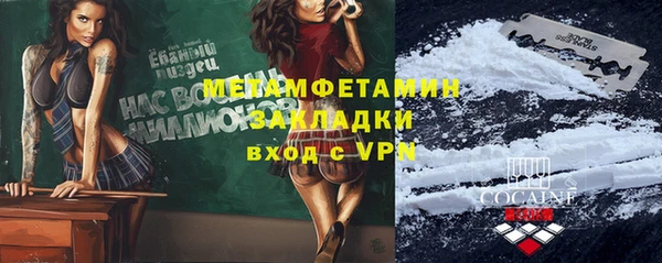 твердый Бронницы