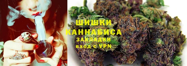 герыч Бугульма