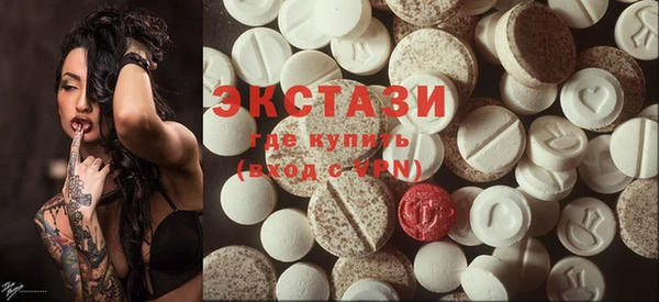 гашик Бородино