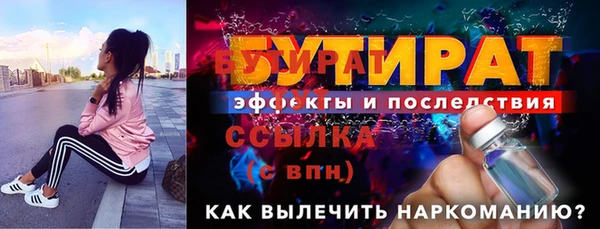 твердый Бронницы