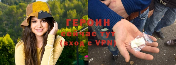 герыч Бугульма