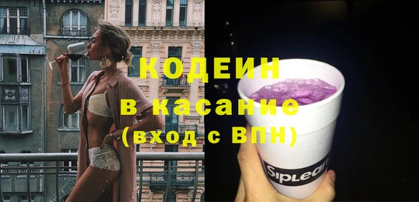 твердый Бронницы