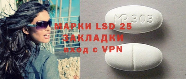 твердый Бронницы