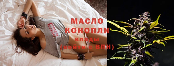 герыч Бугульма
