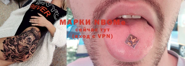 герыч Бугульма