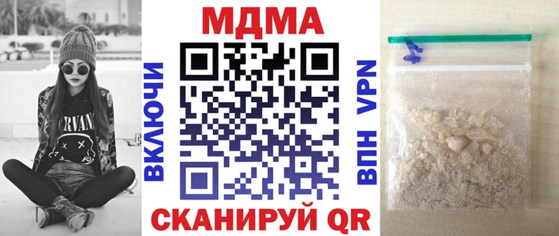 Купить где Харовск МДМА VHQ