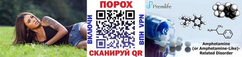 Метамфетамин пудра  Купить где  Харовск 