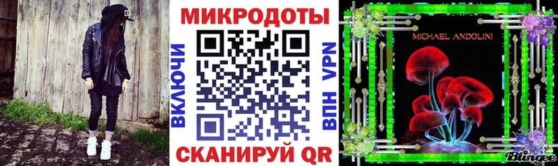 Купить где  Харовск  Псилоцибиновые грибы ЛСД 