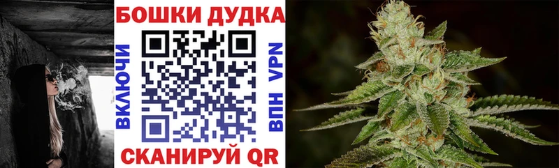 Купить закладки Харовск Бошки марихуана AK-47